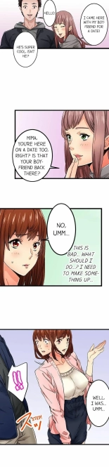 Just the Tip Inside is Not Sex Ch.3636  Completed : page 258