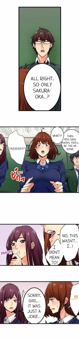 Just the Tip Inside is Not Sex Ch.3636  Completed : page 369