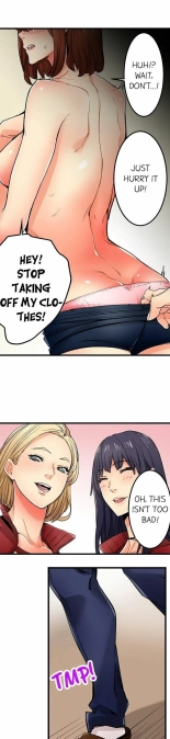 Just the Tip Inside is Not Sex Ch.3636  Completed : page 437