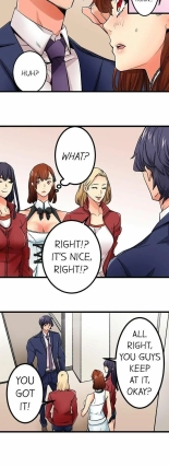 Just the Tip Inside is Not Sex Ch.3636  Completed : page 442
