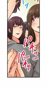 Just the Tip Inside is Not Sex Ch.3636  Completed : page 451