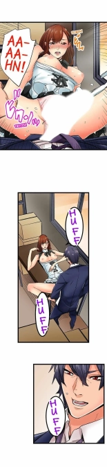 Just the Tip Inside is Not Sex Ch.3636  Completed : page 490