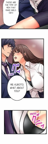 Just the Tip Inside is Not Sex Ch.3636  Completed : page 514