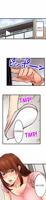 Just the Tip Inside is Not Sex Ch.3636  Completed : page 646