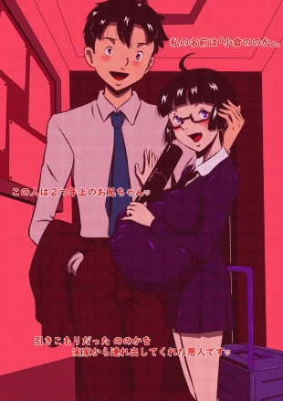 hentai original