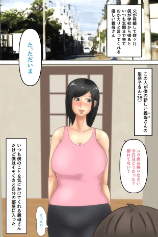hentai original