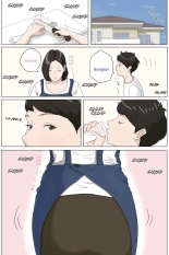 Kaa-san Ja Nakya Dame Nan Da!! page 2