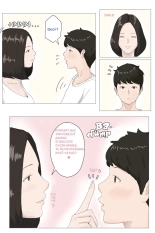 Kaa-san Ja Nakya Dame Nan Da!! page 8