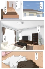 Kaa-san Ja Nakya Dame Nan Da!! page 39