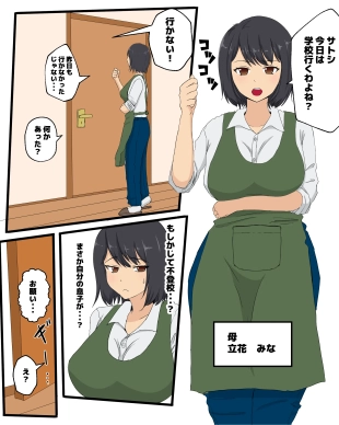 hentai original