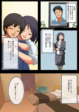 Kaa-san ni wa Ore no Ko o Unde Morau. : page 9