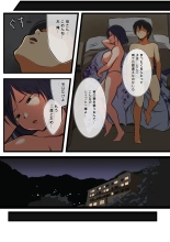 Kaa-san ni wa Ore no Ko o Unde Morau. : page 20