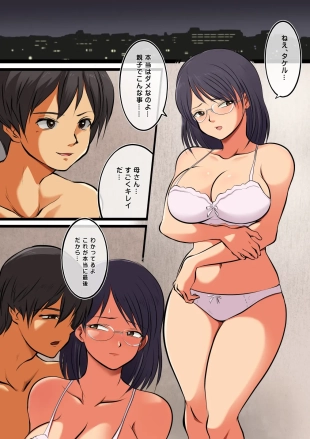 hentai original