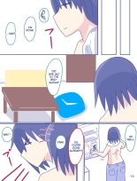 Kaa-san to Omoide no Shimapan 2 : page 11