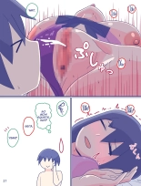 Kaa-san to Omoide no Shimapan 2 : page 22