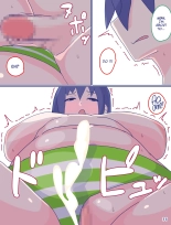 Kaa-san to Omoide no Shimapan 2 : page 37
