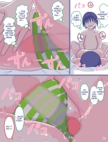 Kaa-san to Omoide no Shimapan 2 : page 52