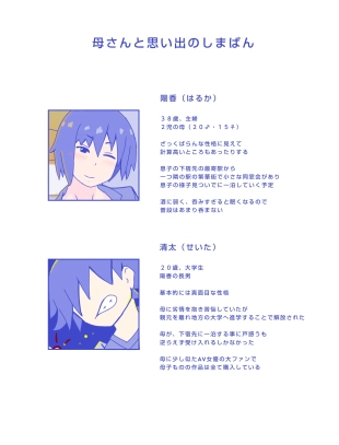 hentai original