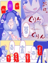 Kaa-san to Omoide no Shimapan : page 47