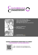 Kaa-san to Omoide no Shimapan : page 64