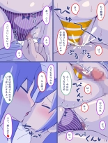 Kaa-san to Omoide no Shimapan3 Kouhen : page 19