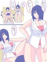 Kaa-san to Omoide no Shimapan3 Zenpen : page 14