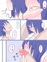 Kaa-san to Omoide no Shimapan3 Zenpen : page 23