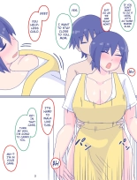 Kaa-san to Omoide no Shimapan3 Zenpen : page 4