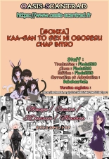 Kaa-san to Sex ni Oboreru - Drowning in Sex With Mom : page 7