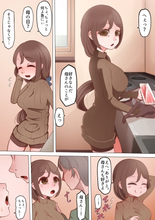 hentai original