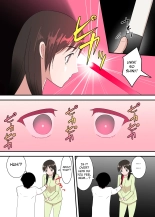 Kaa-san wa I no Mama : page 14