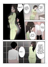 Kaa-san wa I no Mama : page 33