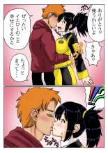 Kaa-san wa Moto Sentai Yellow : page 8