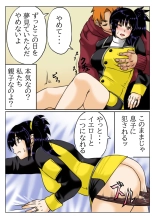 Kaa-san wa Moto Sentai Yellow : page 10