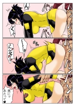 Kaa-san wa Moto Sentai Yellow : page 14