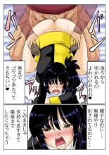 Kaa-san wa Moto Sentai Yellow : page 15