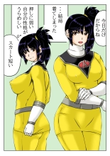 Kaa-san wa Moto Sentai Yellow : page 20