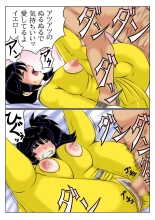 Kaa-san wa Moto Sentai Yellow : page 29