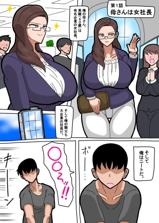 hentai original
