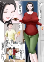 Kaasan ni seiyoku shori o onegai shitara shiboukou ni goukaku dekimashita zenpen page 3