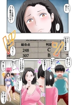 Kaasan ni seiyoku shori o onegai shitara shiboukou ni goukaku dekimashita zenpen page 22