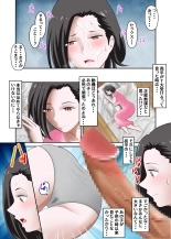 Kaasan ni seiyoku shori o onegai shitara shiboukou ni goukaku dekimashita zenpen page 29