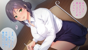 hentai Kaasan wa Boku no mono