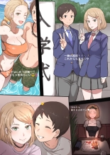 Kaaya x BBC NTR : page 6