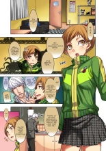 Kabe Chie     - : page 2