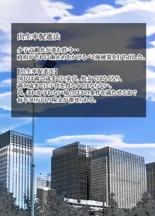 hentai original