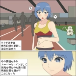 Kachiku Kaizou Athlete Zecchou Kyougi : page 7