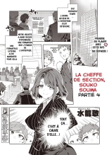 Kachou Souma Souko - Chapitre 4 : page 2