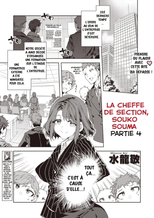 hentai Kachou Souma Souko - Chapitre 4