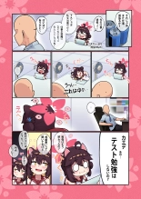 Kaede-chan Seichouroku 2 : page 3